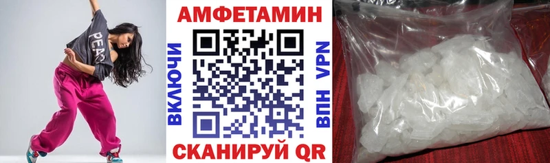АМФ 97%  кракен   Фёдоровский 