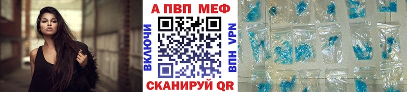 кракен маркетплейс  Фёдоровский  APVP СК КРИС  купить закладку 