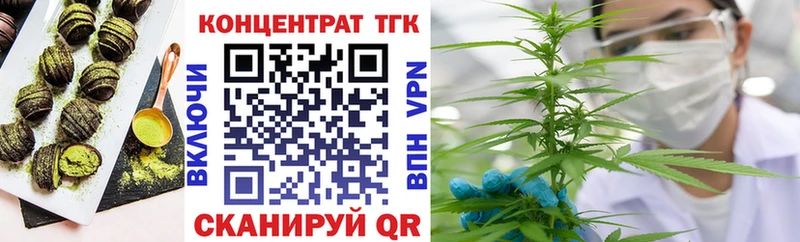 наркота  Фёдоровский  Еда ТГК марихуана 