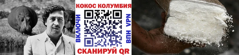 COCAIN VHQ  Фёдоровский 