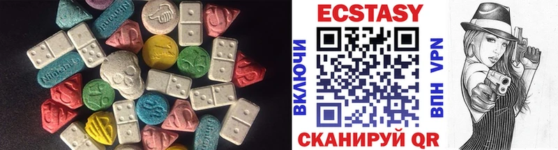 Экстази диски  Фёдоровский 