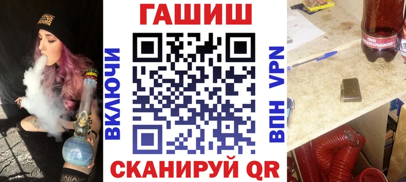 ГАШИШ VHQ  закладка  Фёдоровский 