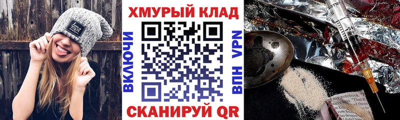 omg ТОР  Фёдоровский  Героин VHQ 