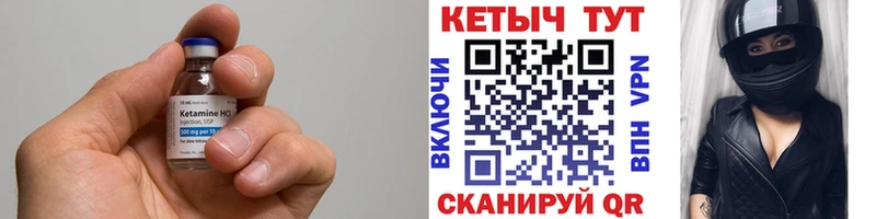 хочу наркоту  Фёдоровский  КЕТАМИН VHQ 