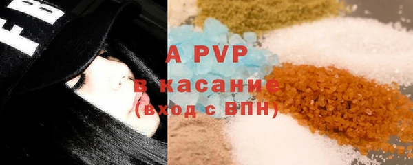 a pvp Нязепетровск