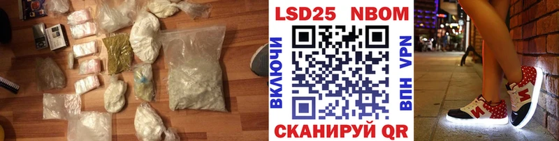 продажа наркотиков  Фёдоровский  Лсд 25 экстази ecstasy 