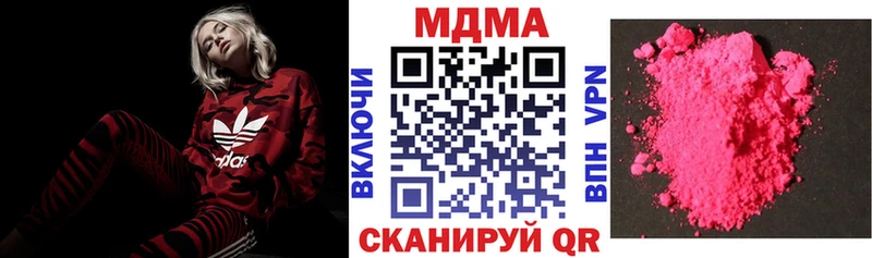 MDMA кристаллы  хочу наркоту  нарко площадка состав  Фёдоровский 