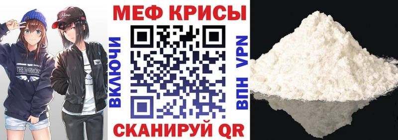 где можно купить   Фёдоровский  даркнет состав  МЕФ кристаллы 