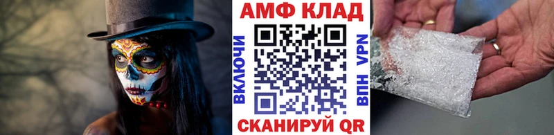 даркнет сайт  Фёдоровский  Первитин винт 