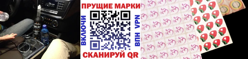 Наркотические марки 1,8мг наркота Фёдоровский