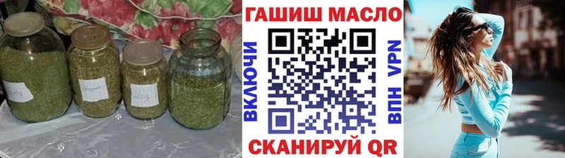 ТГК вейп с тгк  купить  цена  мориарти телеграм  Фёдоровский  omg ссылка 